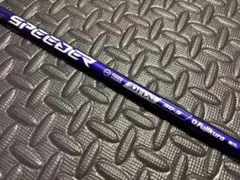 SPEEDER NX VIOLET 60-S エリートドライバー取外しシャフト - メルカリ