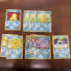 S*a様 ポケモンカード　コダック　ゴルダック