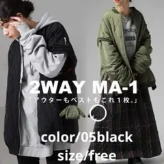 4月末削除‼️最終セール⏱12900→さらにフォロ割します先にコメントしてネꕤ︎︎·͜·