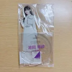 Item thumbnail for item 370a04fc-fa54-4625-b65d-97a8d58fab6d