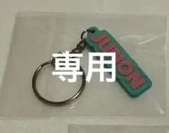 しゅ様専用ページ