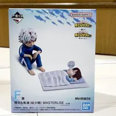 一番くじ　僕のヒーローアカデミア　幸せの上に　F賞　燈矢＆焦凍(幼少期)