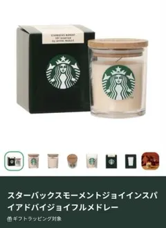 2026年最新】スタバアロマキャンドルの人気アイテム - メルカリ