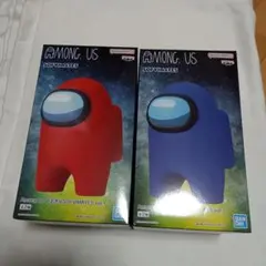 Among Us アモングアス おおきなソフビメイツ 2種セット