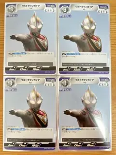 2026年最新】ウルトラマンガイア urの人気アイテム - メルカリ