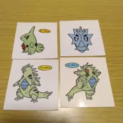 ヨーギラス　サナギラス　バンギラス　ポケモンパンシール