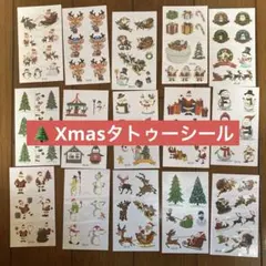 ☆4 クリスマス　タトゥーシール　15枚セット