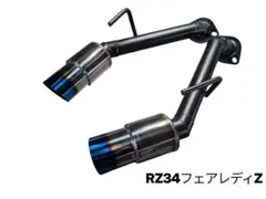 2026年最新】Z34 純正マフラーの人気アイテム - メルカリ