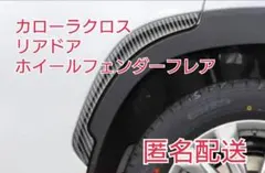 ホーク2用 ルーツリアフェンダー ブラックメタ塗装 ホーク2用 ルーツリアフェンダー ブラックメタ塗装 - メルカリ