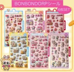 ラブブ　コラボ　シール　ぷくぷくシール　プクプクシール　LABUBU キティ風