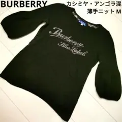 美品BURBERRYバーバリーカシミヤアンゴラ混ラメロゴニットバルーン袖トップス