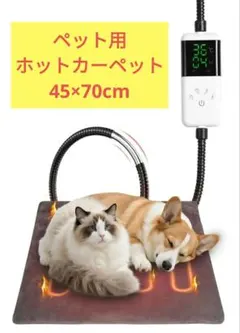 キング様専用★ペット用ホットカーペット 温度調節可能 タイマー機能