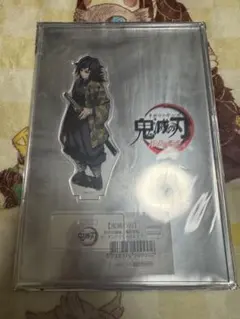 【9/30までの限定価格】鬼滅の刃 柱合会議 蝶屋敷 冨岡義勇 アクリルスタンド