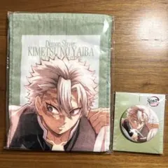 鬼滅の刃 無限城編 描き下ろしイラスト 不死川実弥 マフラータオル、缶バッジ