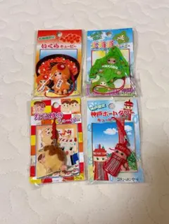 ご当地キューピーストラップ 4個セット