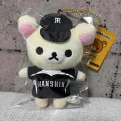 キイロイトリ マスコット キーチェーン 阪神タイガース リラックマ