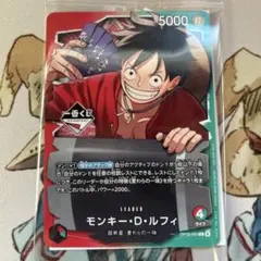 ワンピースカード　一番くじ　プロモカード