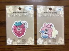 Item thumbnail for item 72f32d7e-e2df-4065-875d-70c105c5c140