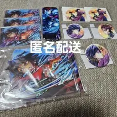 鬼滅の刃　くじ　富岡義勇　猗窩座　炭治郎