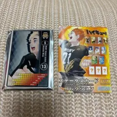 ハイキュー　宮侑