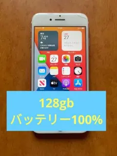 iPhone7 32Gバッテリー新品100% バッテリー100% 美品 iPhone7 SIMフリー32GB 【A124】 - メルカリ