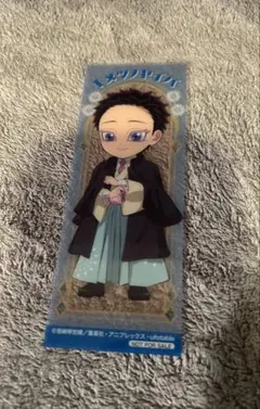 鬼滅の刃 アニメイト フェア特典 クリアしおり 狛治