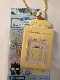 シークレット ミニチュアチェキ用ホルダー ポムポムプリン