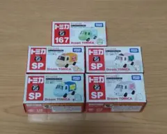 ドリームトミカ　すみっコぐらし５個セット