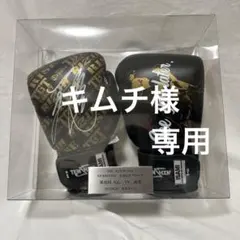 那須川天心　サイン入りグローブ　the match 2022記念 HATTRICK（ハットトリック）-挑戦者の想いをファンへ届ける公式