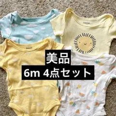 あかね様 リクエスト 2点 まとめ商品