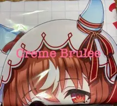 ウマ娘 公式BIGタペストリー トラベルポップアップ アーモンドアイ
