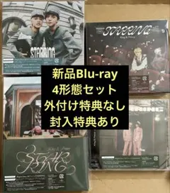 新品King & Prince STARRING 4形態　セット　Blu-ray
