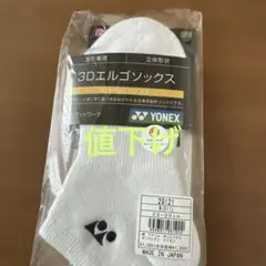 Item thumbnail for item 8cd28050-6843-477f-b11d-28ebaf1a094a