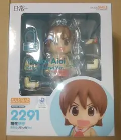 2025年最新】ねんどろいど 日常 相生祐子 あらゐけいいちVer.の人気