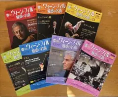 2026年最新】cdマガジン クラシックコレクションの人気アイテム - メルカリ