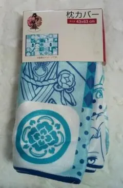 刀剣乱舞　とうらぶ　枕カバー　カバー　しまむら