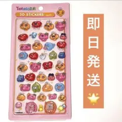 たまごっち めめっち 3Dステッカー ボンボンドロップシール 立体 海外製