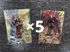 ダイバーズ 孫悟空 SDVP-039ゴクウブラック SDVP-040 各5枚ずつ - メルカリ