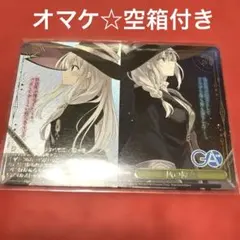 ヴァイスシュヴァルツ 灰の魔女 イレイナ ➕ 空箱オマケ - メルカリ