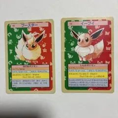 ポケモンカード ブースター イーブイ セット