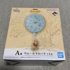 くまのプーさん Cozy Winter Days A賞 ウォールクロック
