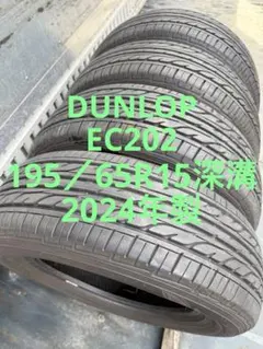 TOYOサマータイヤ175／65R15 84S深溝 - メルカリ