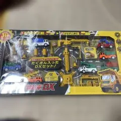 プルバック建設車DXセット