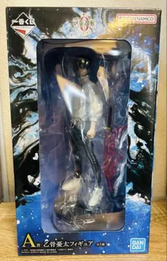 一番くじ 呪術廻戦0 -1224- A賞 乙骨憂太 フィギュア 開封品