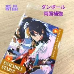 あんスタ 年賀状 2026 ブロマイド 朔間零 新品