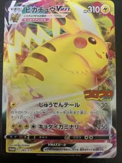 Item thumbnail for item 4f957788-b3df-4017-a18a-12fcd8e28998