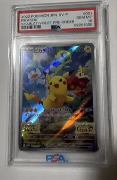 ミ*ミ様 PSA10ピカチュウ: プロモ [001/SV-P] - メルカリ