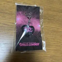 岩田剛典 ★ SPACE COW BOY ハートキーホルダー