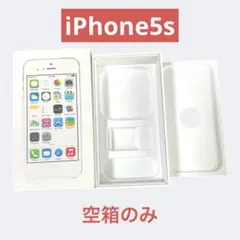 2026年最新】iphone 5s 箱の人気アイテム - メルカリ