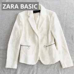 美品【ZARA BASIC 】ツィード オフホワイト テーラードジャケット XS